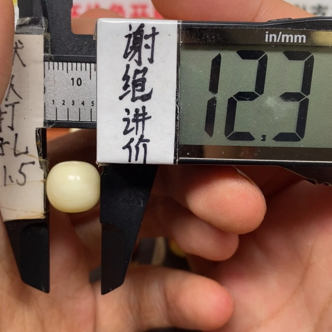蜜蜡未镶嵌裸石白蜡