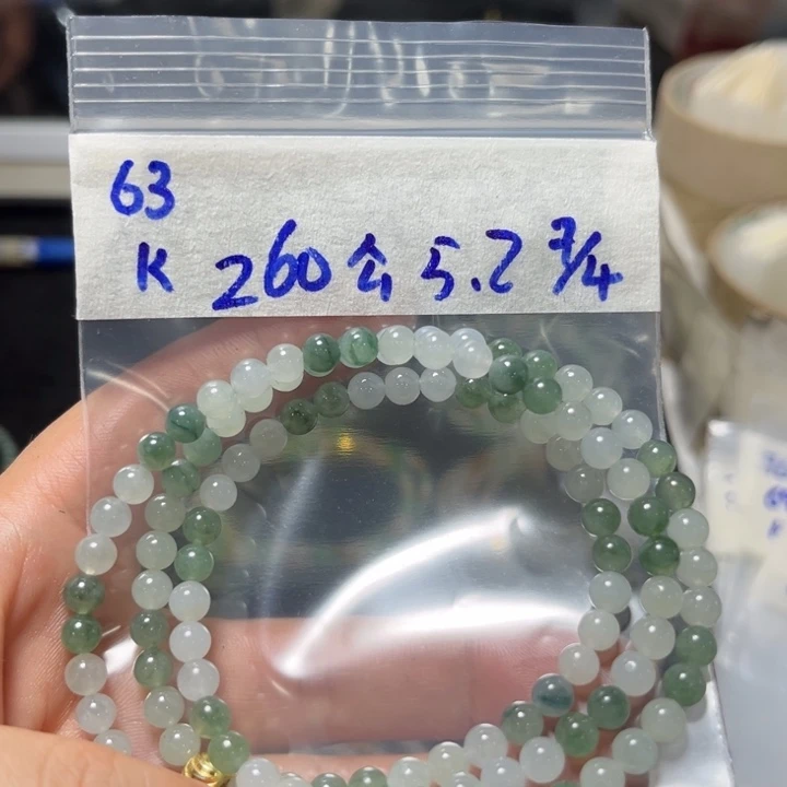 定制翡翠未镶嵌项链