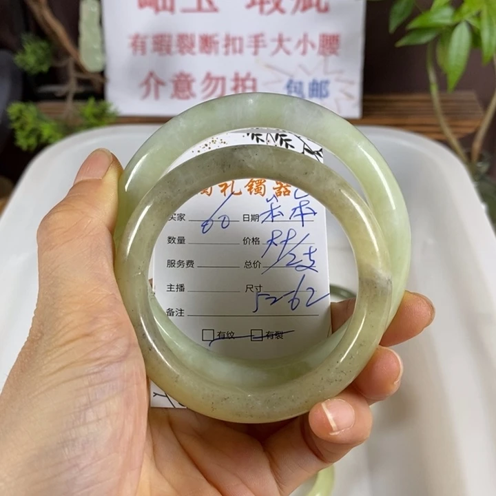 笨***笨蛇纹石玉未镶嵌手镯