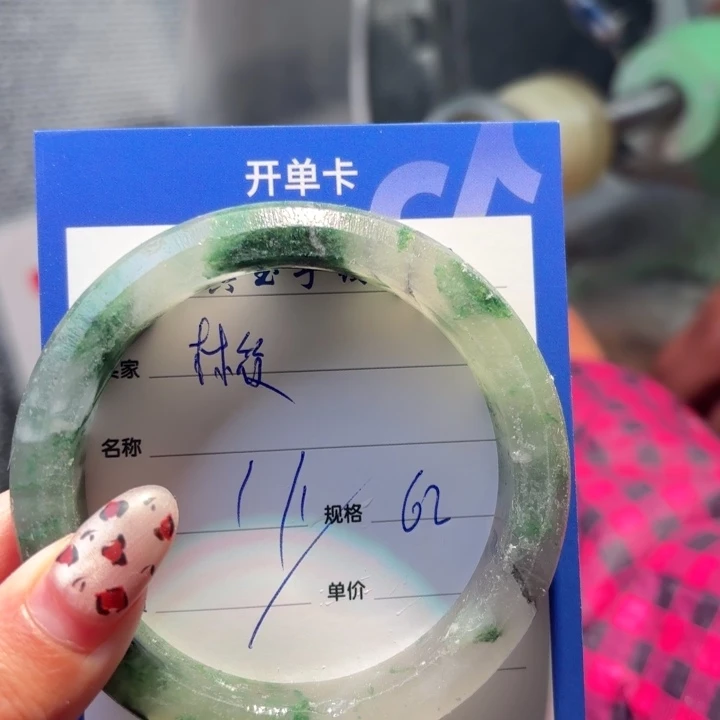 林***筱石英质玉未镶嵌珠宝半成品