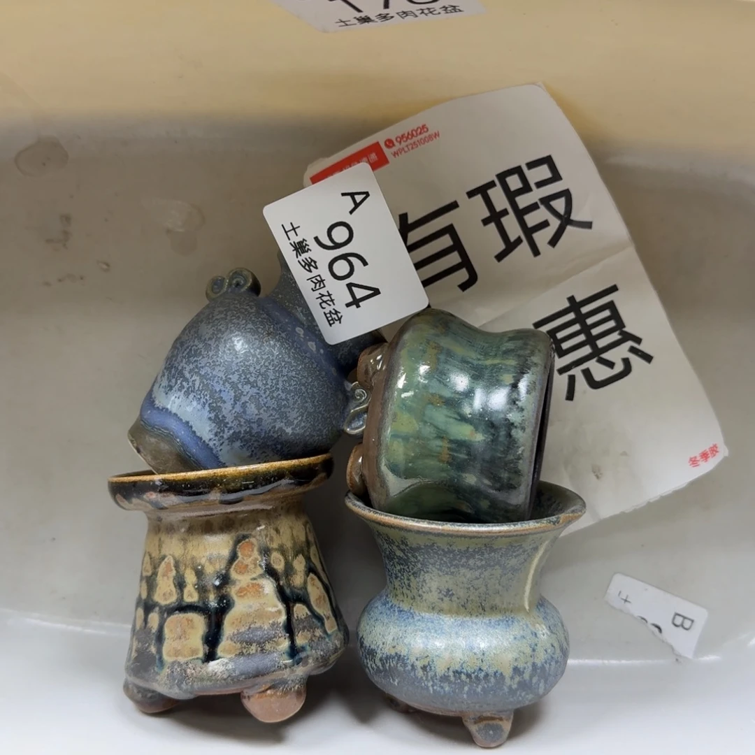 陶瓷艺术品设计与制作