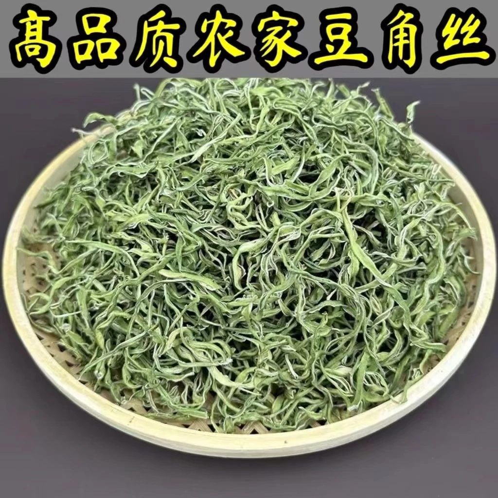 蔬外婆豆角丝F干豆角丝东北特产纯手工晾晒长豆角丝新货干豆角丝