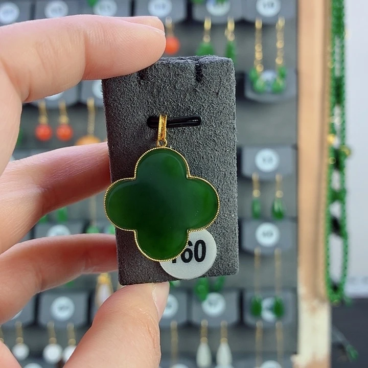 和田玉18K金镶嵌吊坠(赠链)