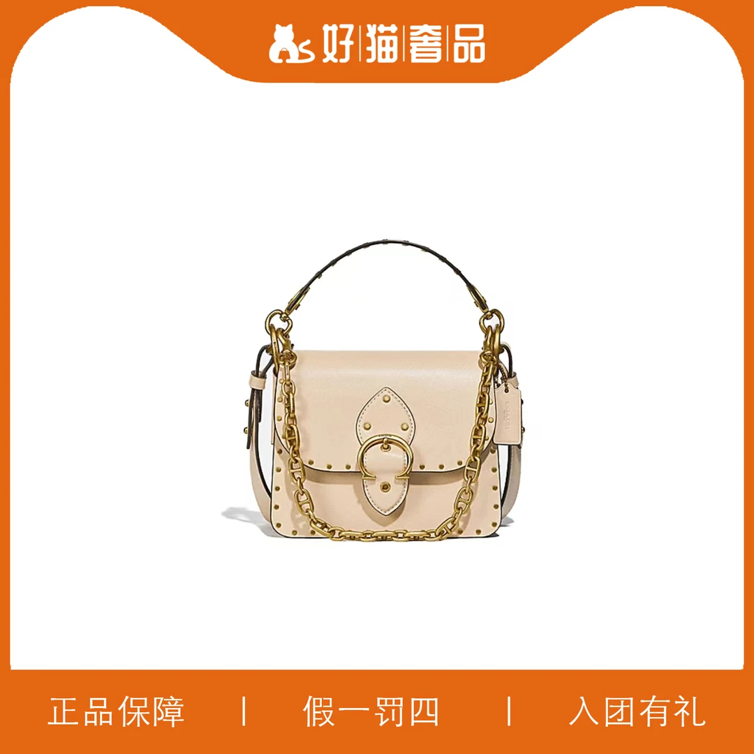 95新 COACH/蔻驰 蔻驰铆钉C扣风琴/C2330/18X15X7