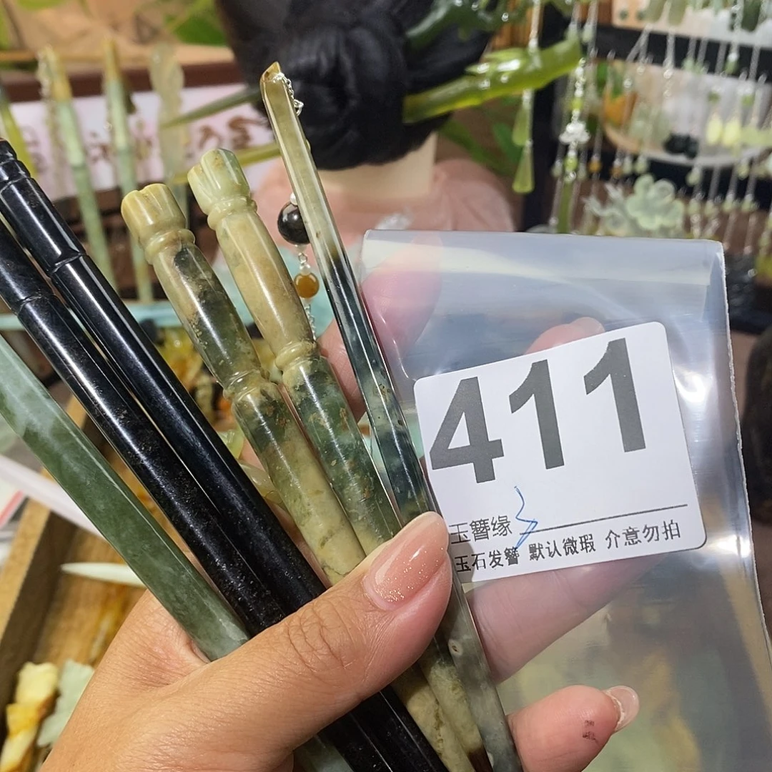 小****蛇纹石玉未镶嵌发饰