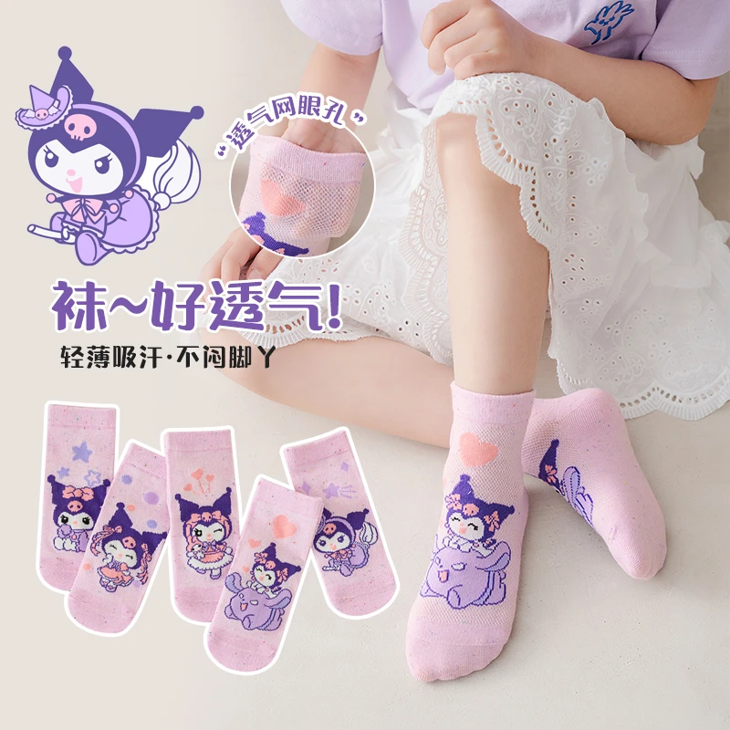 库洛米女童袜子点子纱网眼春夏薄款儿童中筒袜女孩宝宝卡通短袜