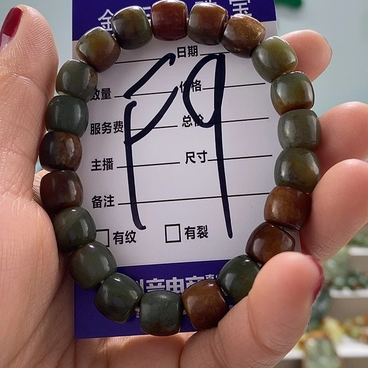 透闪石质玉手链未镶嵌有瑕