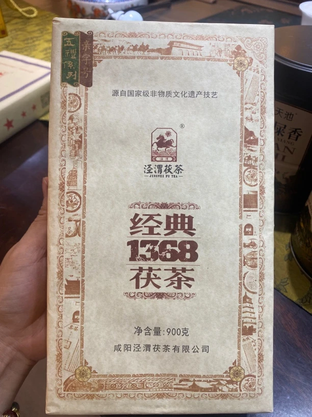 经典1368泾阳金花茯砖茶茯茶黑茶金花茯茶茶叶