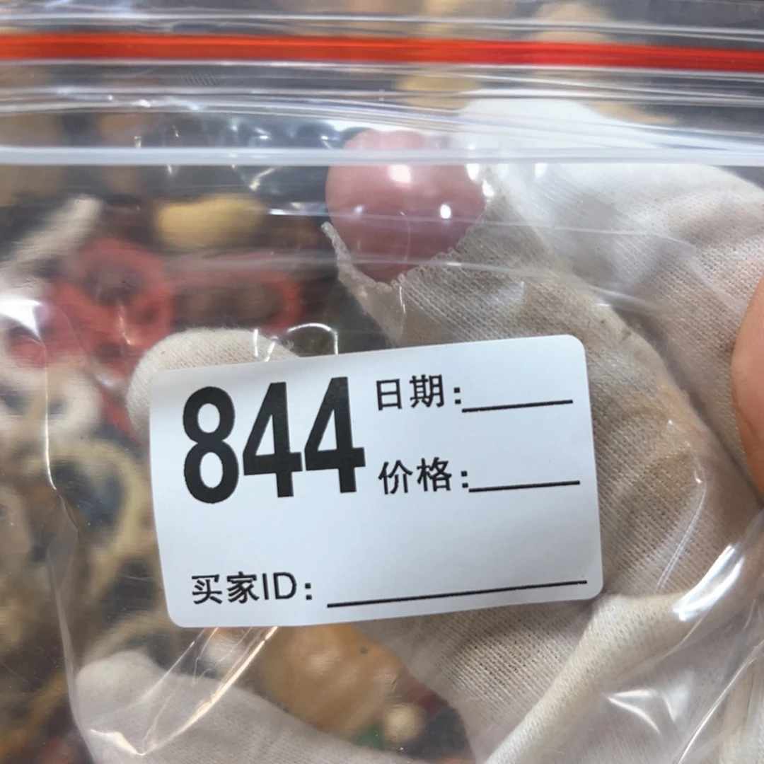 【闪购商品】非洲檀香无事牌?**房20单圈