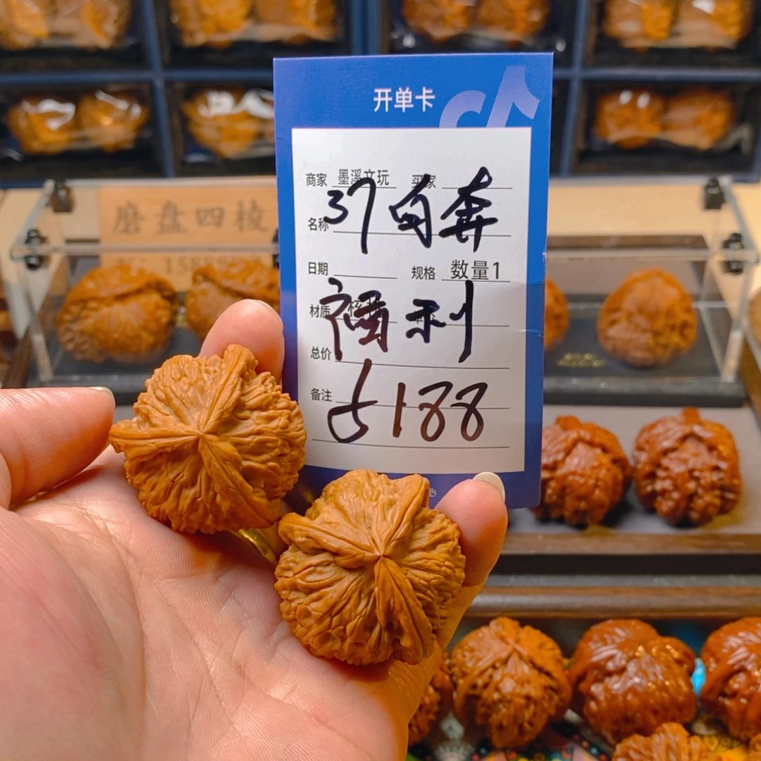 精品核桃把件核桃