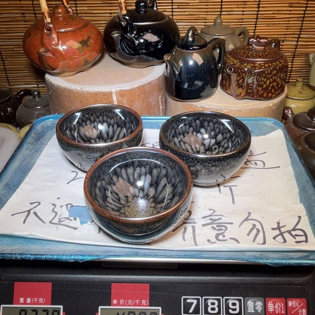 茶盏建窑建盏 微瑕作品