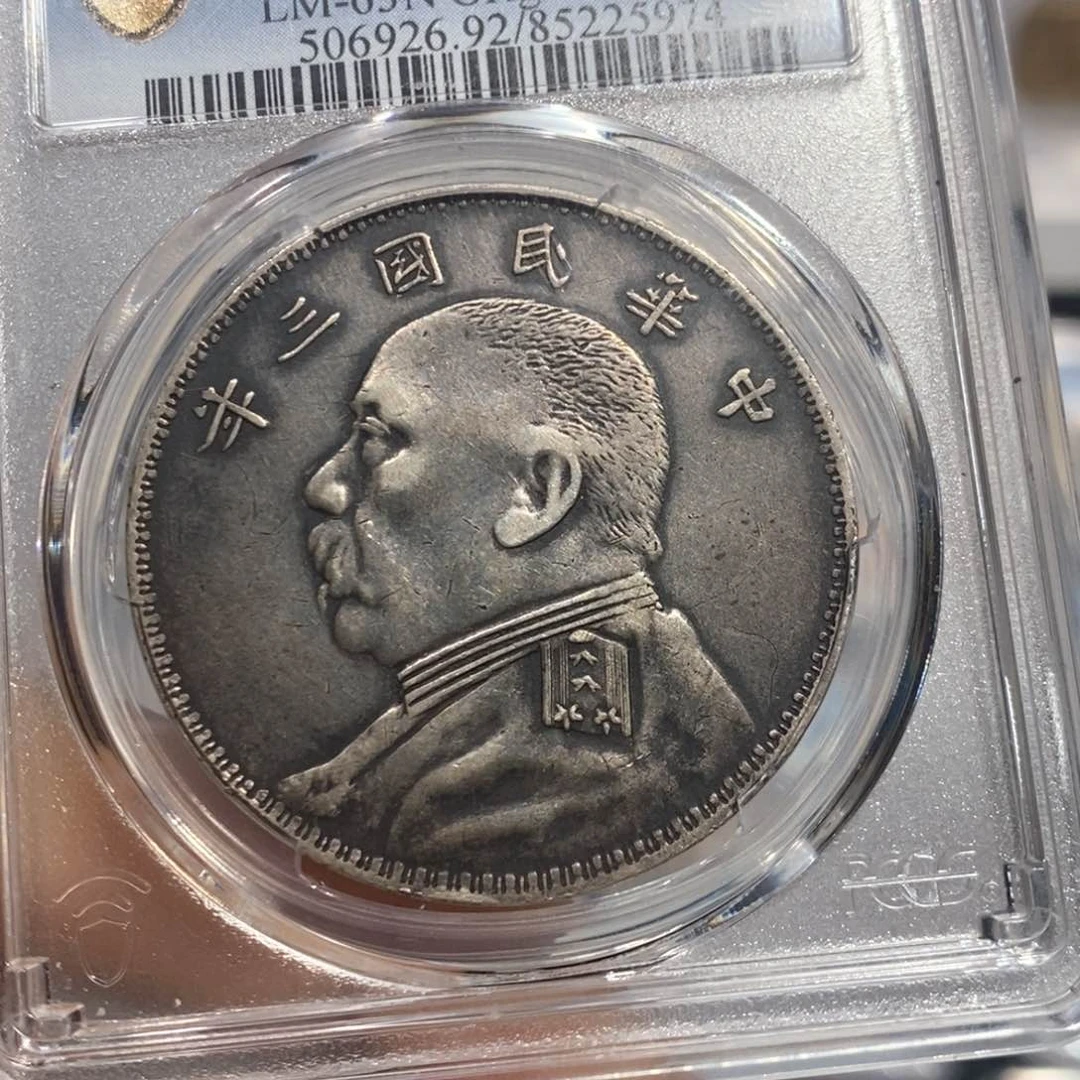 银博**光小牛O版大头银币5974