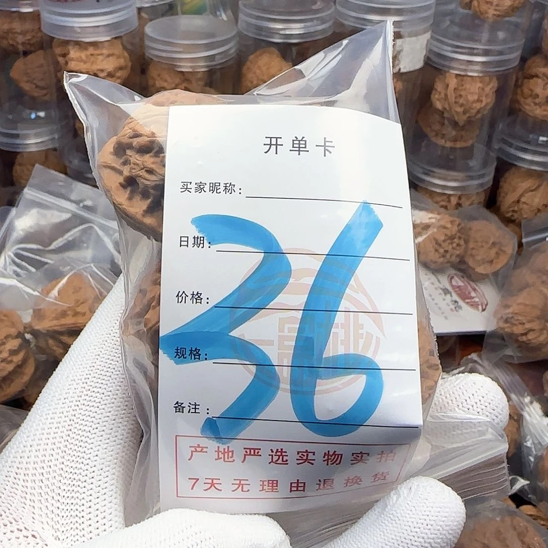 吊坠文玩核桃微**航核桃