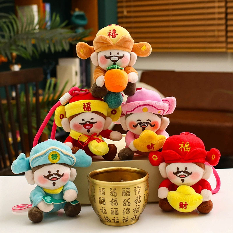创意五路财神玩偶布娃娃财神爷毛绒玩具公仔小挂饰生日礼物送女生