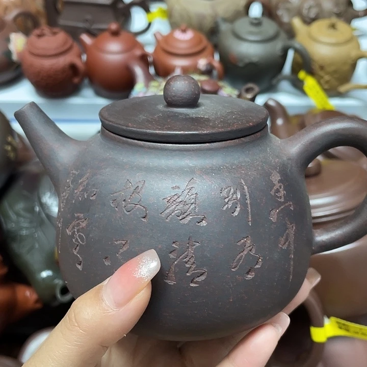 紫砂茶案300 Cc宜兴紫砂壶