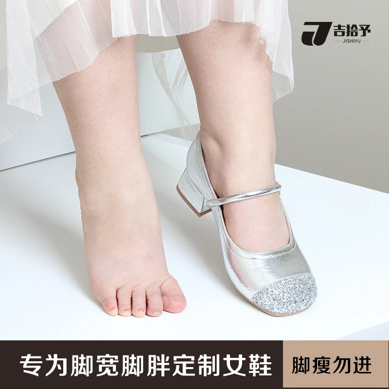 加肥加宽胖mm大码女水钻温柔系气质仙女风玛丽珍鞋新款单鞋N52012