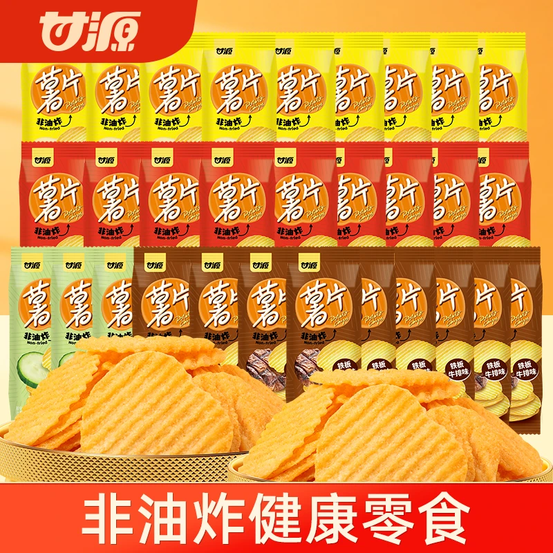 【一五班甄选】甘源散装牛排味番茄味薯片酥香醇厚非油炸30包