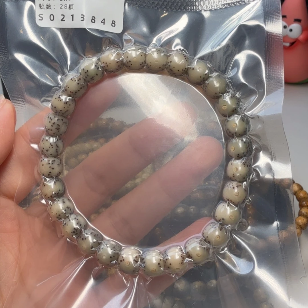 林***予手串星月菩提8石玉糯冰