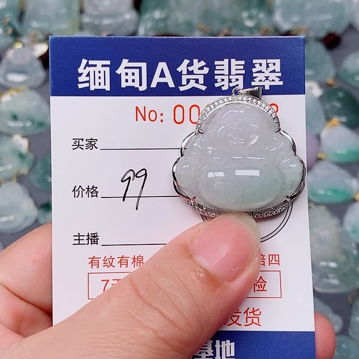 翡翠未镶嵌颈饰未镶嵌