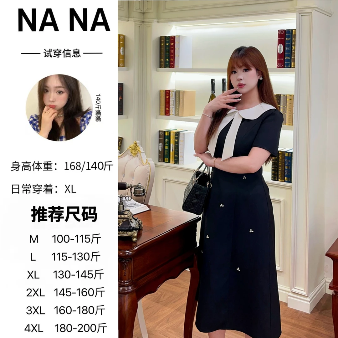 【木野娜娜】娃娃领小香风时尚夏季法式连衣裙日常显瘦减龄气质女款