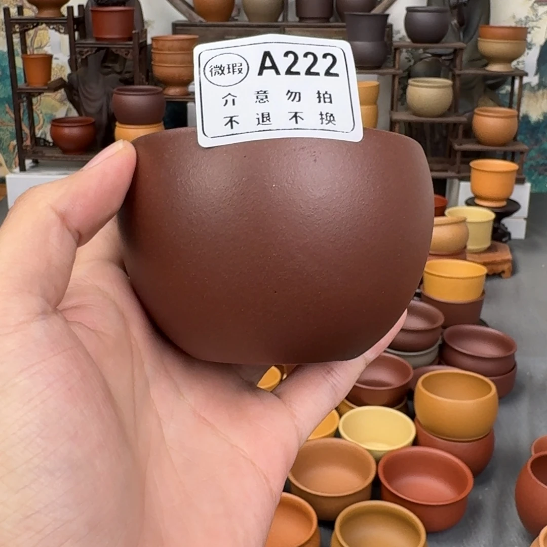 茶杯紫砂52642555512455