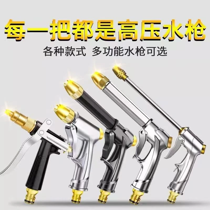 高压洗车水枪家用喷头自来水管连接增压冲洗地面强力洗车工具刷车