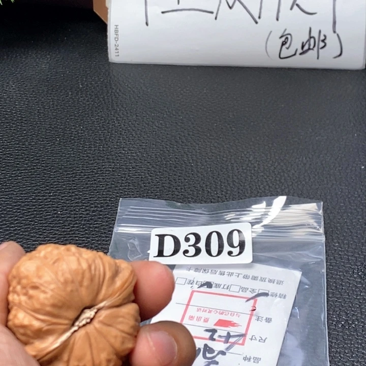 文玩核桃吊坠文玩核桃一物一图