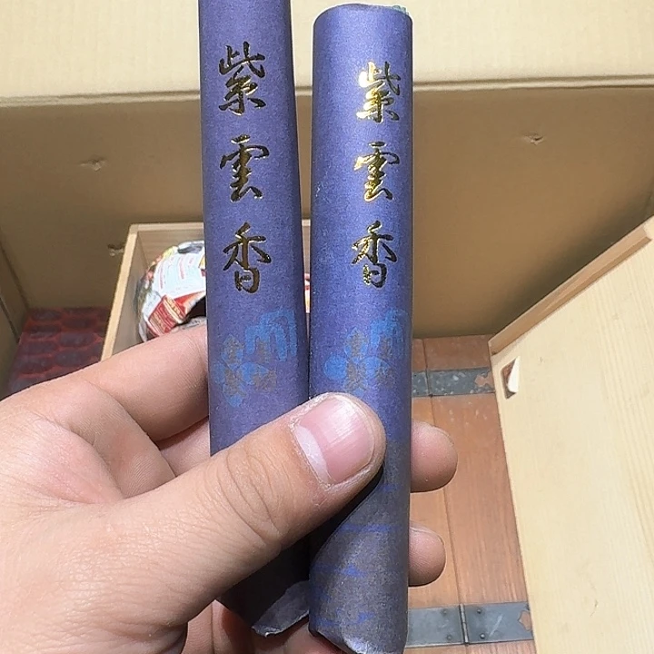 中古物品,谨慎参拍