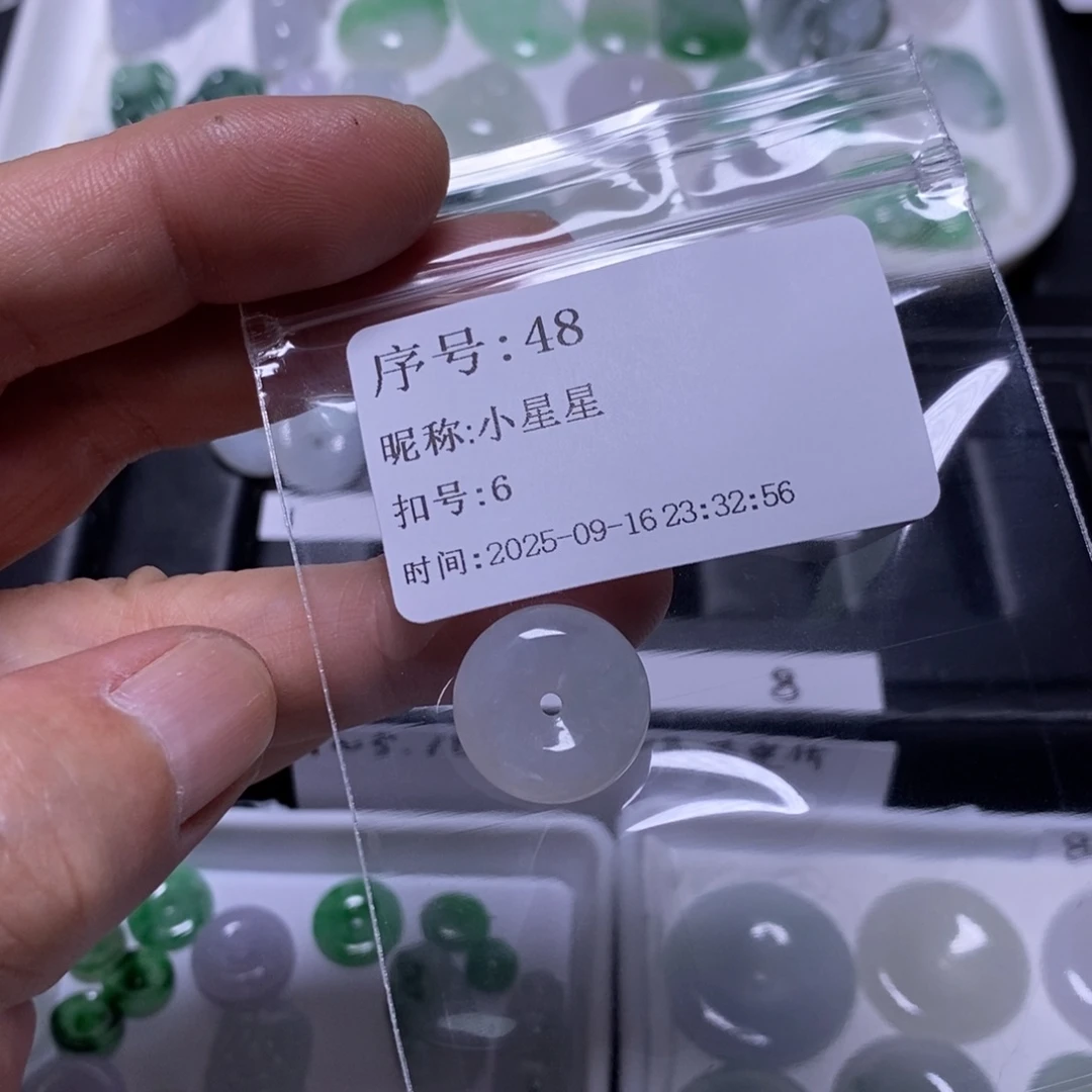 小***星吊坠(不含链)未镶嵌翡翠