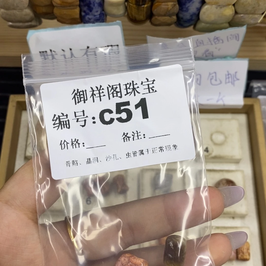 合金硅化珊瑚戒指用****3