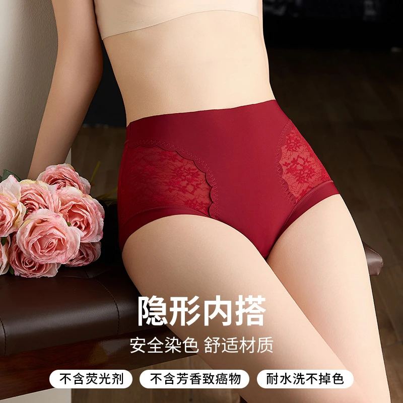 内裤女士性感无痕三角裤隐形无痕美体裤成人通用高腰蕾丝红色舒适