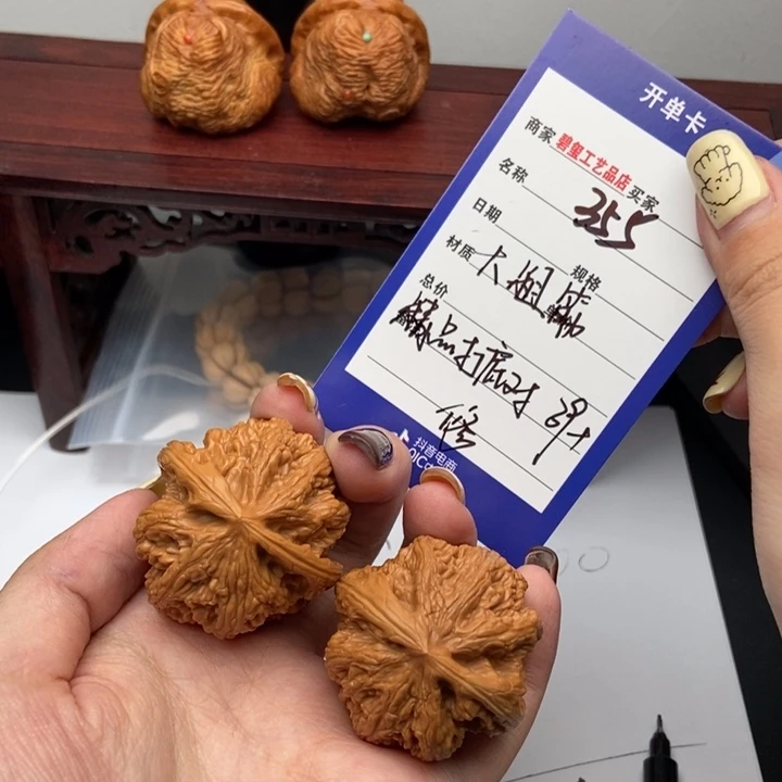 355大粗筋打底对一物一图