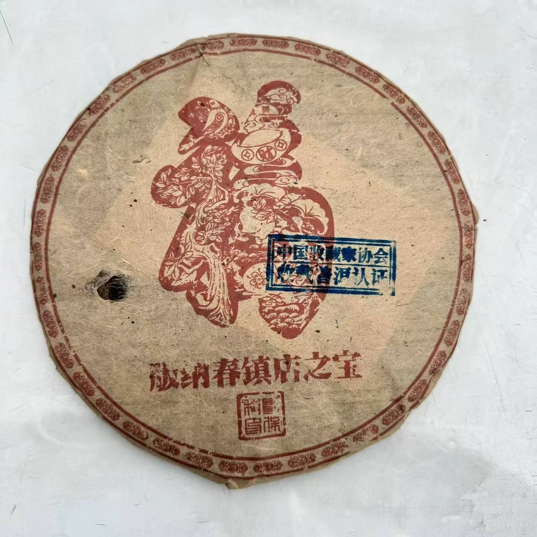 茶园世家BNC镇店之宝古树普洱茶357g/饼 生普（7月2日）