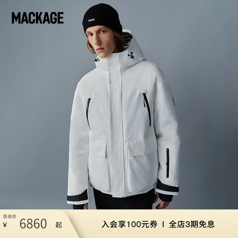 【3期免息】MACKAGE男士 FROST工装风连帽滑雪羽绒服夹克