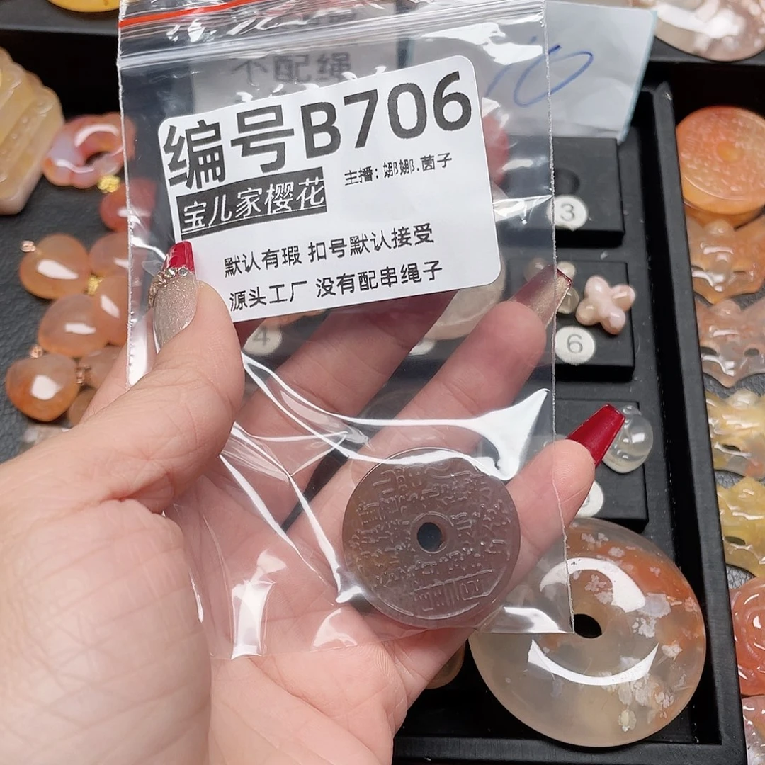 玛瑙/玉髓颈饰银S925镀金镶嵌暮*。