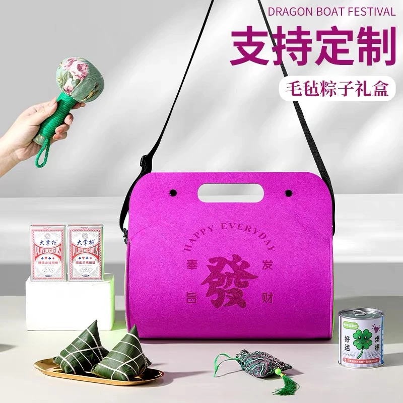 端午节粽子创意背包礼盒正宗嘉兴粽子蛋黄肉粽大肉粽白米粽送礼