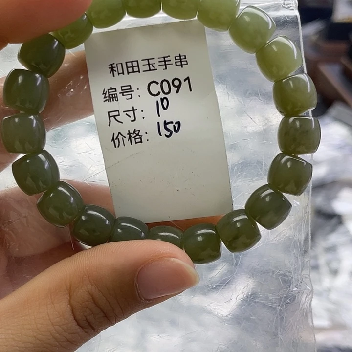 和田玉未镶嵌手串