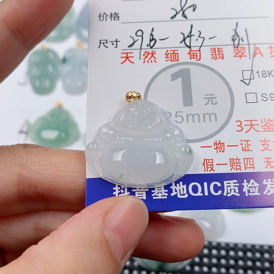 颈饰18K金镶嵌翡翠挂件