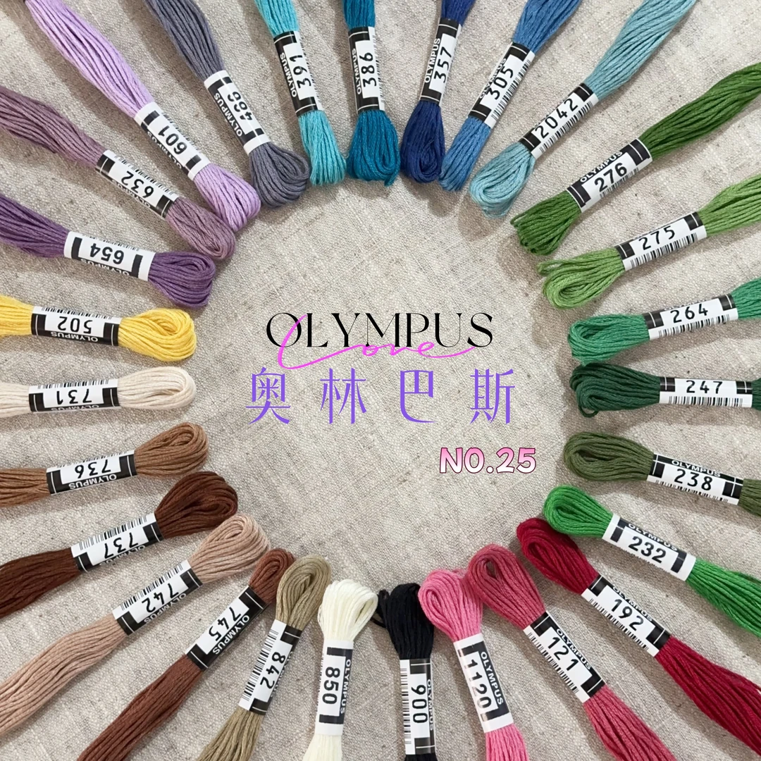 手工材料—日本进口OLYMPUS奥林巴斯25号刺绣线,每支约8米,手工DIY