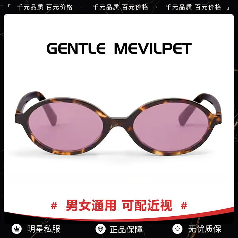 2025新款张元英同款书呆子墨镜女高级感玳瑁框防晒可配近视太阳镜