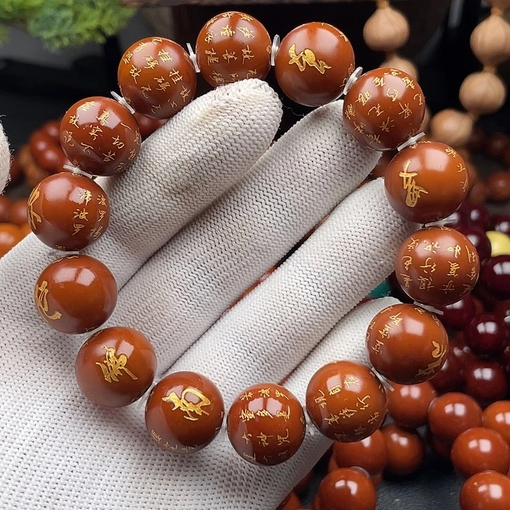 橄榄核吊坠1.65心经纯手工孔1.0