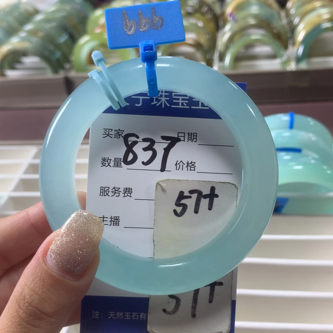 蛇纹石玉未镶嵌手镯837