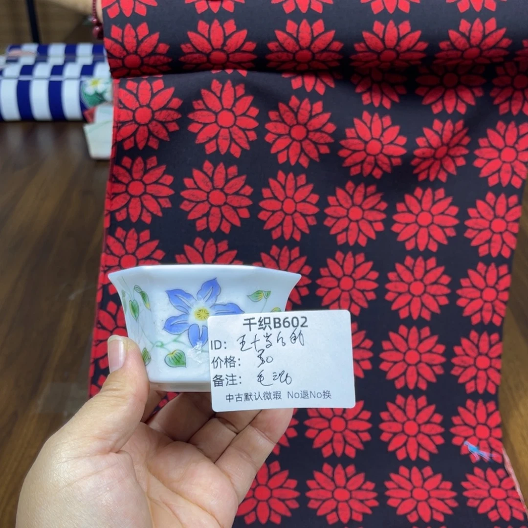 五***我602中古默认瑕疵No退换