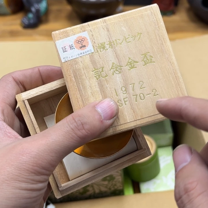 瓷片摆件工艺品瓷器摆件777