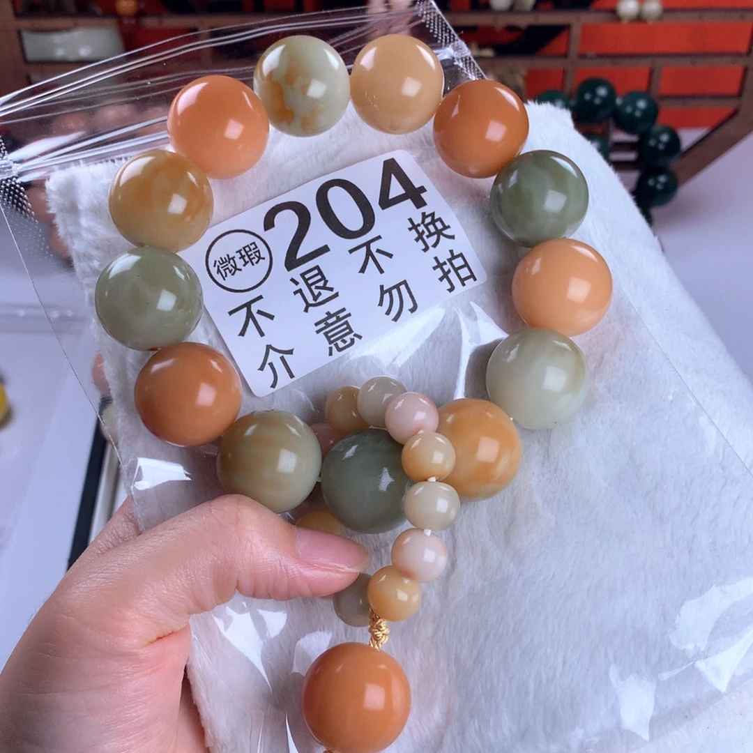 菩提根/象牙果吊坠吃**丫