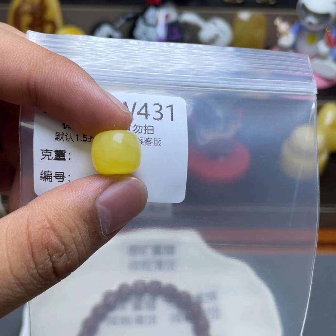 未镶嵌琥珀珠宝奇石