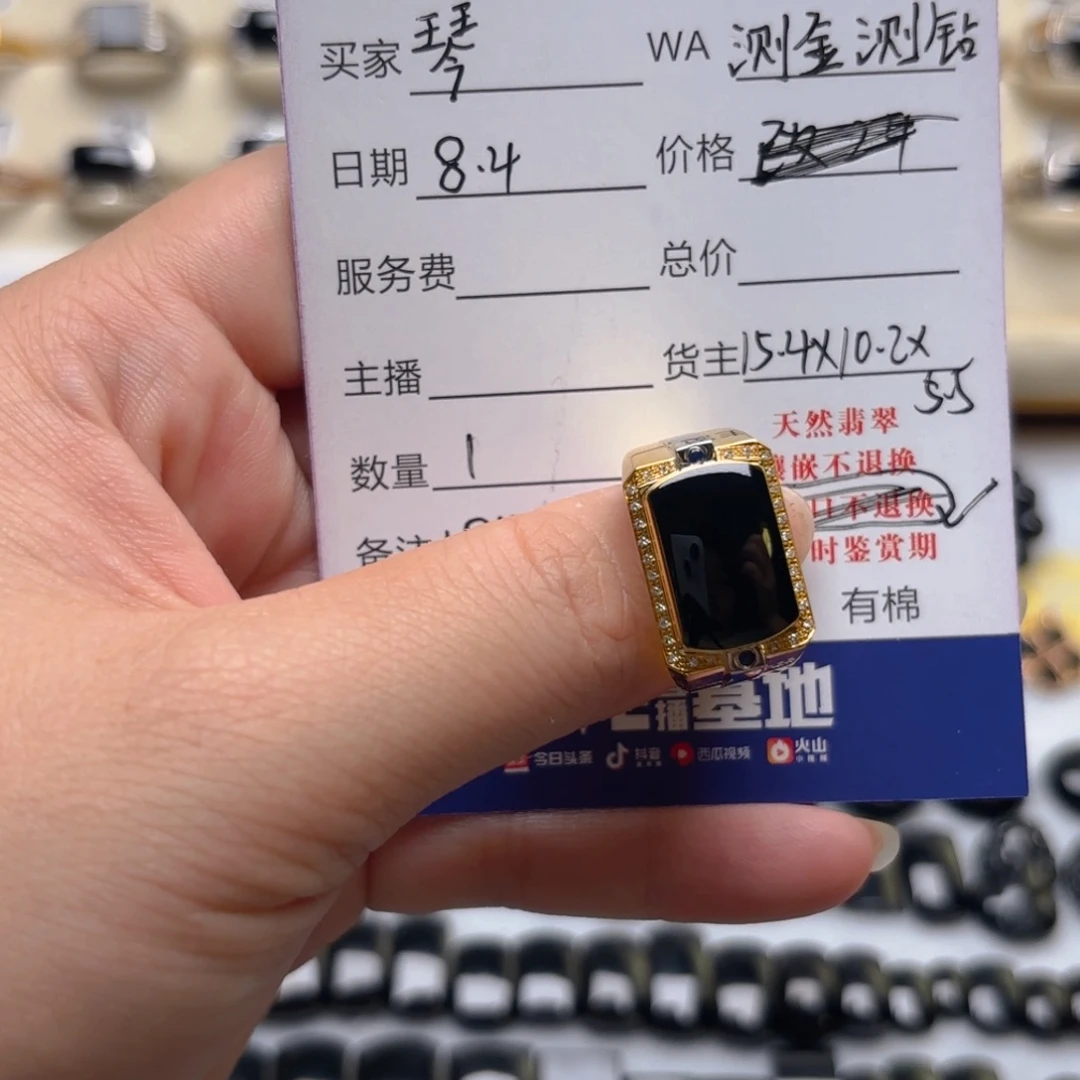 琴***翡翠戒指18K金镶嵌缅甸翡翠