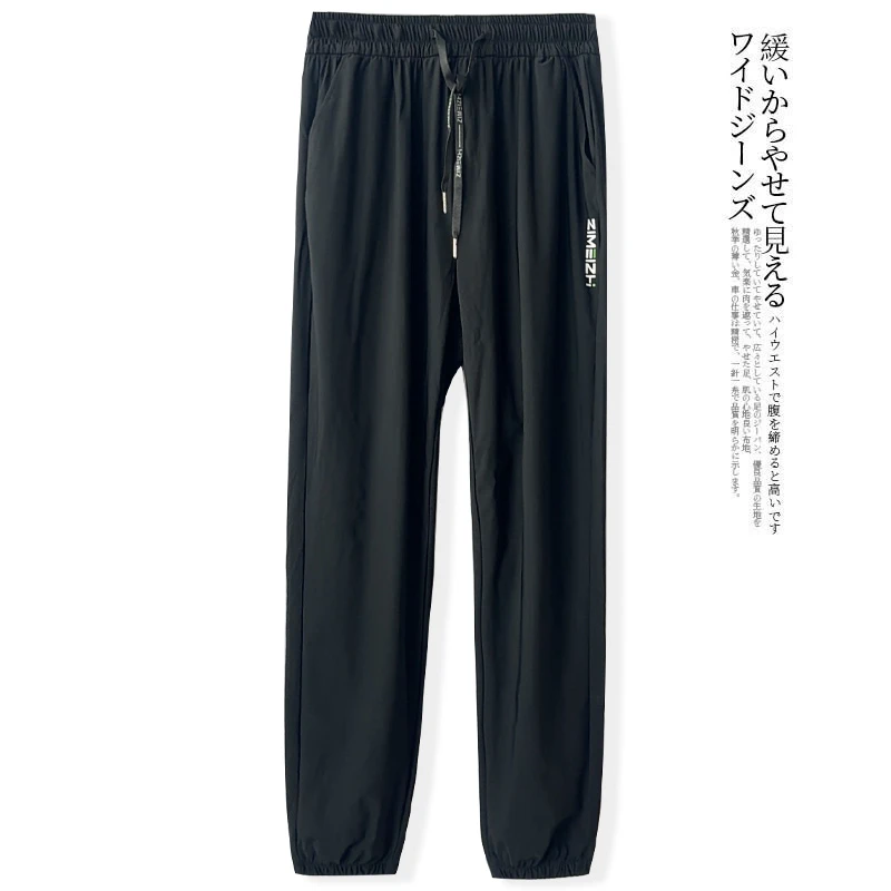 夏季新款休闲运动风男士束脚直筒裤冰凉肤感速干裤ZJ485