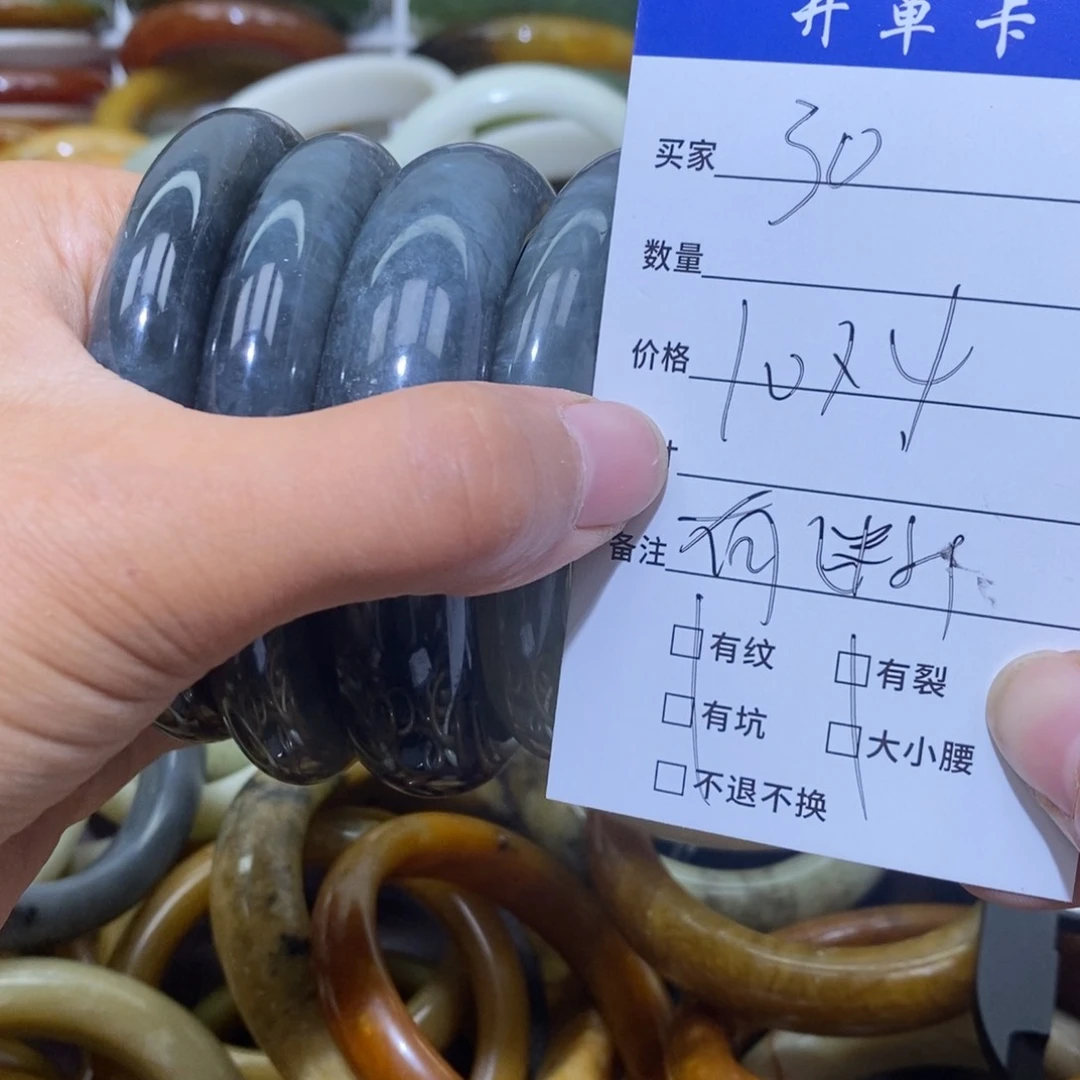 未镶嵌蛇纹石玉手镯孤*
