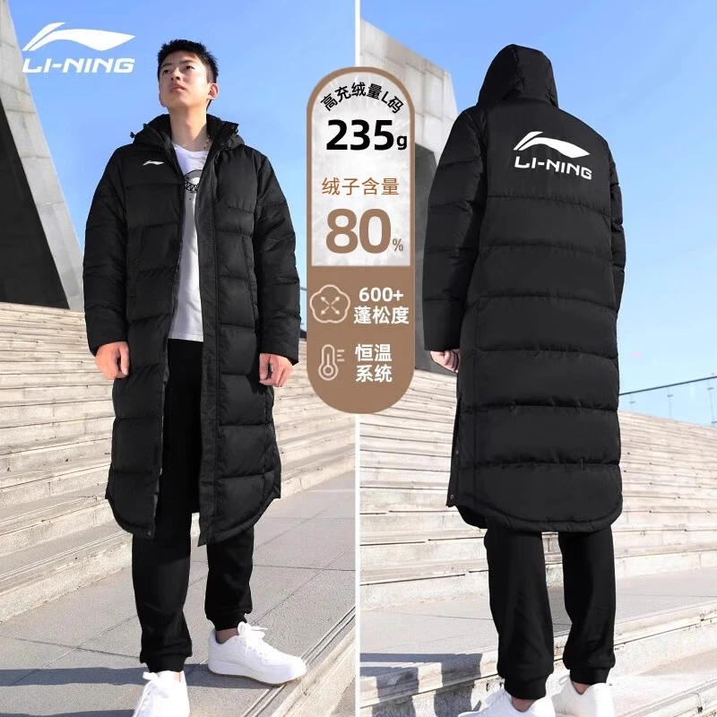 【长款羽绒服】李宁外套火锅羽绒男冬季新款防寒防风反光保暖连帽服